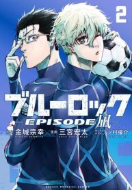 Blue Lock Episode NagiManga-lc – อ่าน มังงะ อ่าน การ์ตูน แปลไทยBlue Lock Episode Nagiตอนที่ 1 2 3 4 5 6 7 8 9 10 11 12 13 14 ฟรี ไม่มีโฆษณา Manga-lc – อ่าน มังงะ อ่าน การ์ตูน ออนไลน์ อ่านมังงะ ฟรี