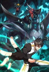 Domestication of Divine Beasts at the Beginning