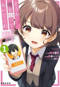 Dou ka Ore wo Houtte Oitekure