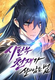 How a Terminally-Ill Genius SurvivesManga-lc – อ่าน มังงะ อ่าน การ์ตูน แปลไทยHow a Terminally-Ill Genius Survivesตอนที่ 1 2 3 4 5 6 7 8 9 10 11 12 13 14 ฟรี ไม่มีโฆษณา Manga-lc – อ่าน มังงะ อ่าน การ์ตูน ออนไลน์ อ่านมังงะ ฟรี