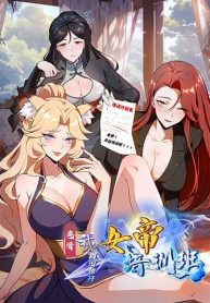 I Really Didn’t Want to Open a Training Class For Empresses