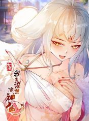 I Really Don’t Want to Be a Fairy