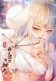 I Really Don’t Want to Be a Fairy