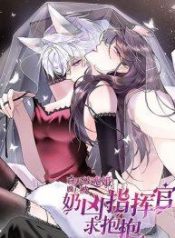 MyMarriageWasManga-lc – อ่าน มังงะ อ่าน การ์ตูน แปลไทยMy Marriage Was Called Off at Daytime, The Strong Commander Asked Me For a Hug at Night – การแต่งงานของฉันถูกยกเลิกในตอนกลางวัน ผู้บัญชาการผู้แข็งแกร่งขอกอดฉันในตอนกลางคืนตอนที่ 1 2 3 4 5 6 7 8 9 10 11 12 13 14 ฟรี ไม่มีโฆษณา Manga-lc – อ่าน มังงะ อ่าน การ์ตูน ออนไลน์ อ่านมังงะ ฟรี