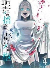Seijo no Yurikago, Dokujo no HitsugiManga-lc – อ่าน มังงะ อ่าน การ์ตูน แปลไทยSeijo no Yurikago, Dokujo no Hitsugiตอนที่ 1 2 3 4 5 6 7 8 9 10 11 12 13 14 ฟรี ไม่มีโฆษณา Manga-lc – อ่าน มังงะ อ่าน การ์ตูน ออนไลน์ อ่านมังงะ ฟรี