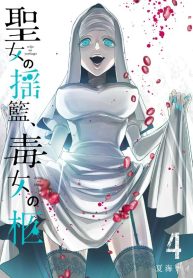 Seijo no Yurikago, Dokujo no HitsugiManga-lc – อ่าน มังงะ อ่าน การ์ตูน แปลไทยSeijo no Yurikago, Dokujo no Hitsugiตอนที่ 1 2 3 4 5 6 7 8 9 10 11 12 13 14 ฟรี ไม่มีโฆษณา Manga-lc – อ่าน มังงะ อ่าน การ์ตูน ออนไลน์ อ่านมังงะ ฟรี