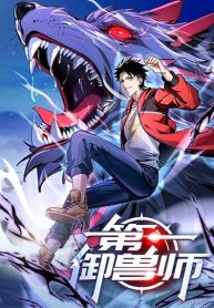 The Beastmaster’s Journey