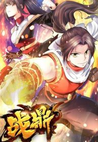 The Legendary Tripod