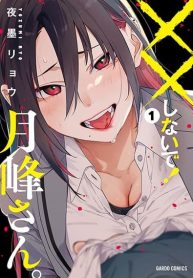 XX Shinaide! Tsukimine-san