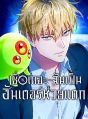 download