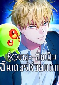 download