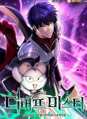 ดาวน์โหลด