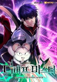 ดาวน์โหลด