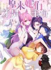 ที่แท้พวกนางก็เManga-lc – อ่าน มังงะ อ่าน การ์ตูน แปลไทยที่แท้พวกนางก็เป็นนางเอกนี่เองตอนที่ 1 2 3 4 5 6 7 8 9 10 11 12 13 14 ฟรี ไม่มีโฆษณา Manga-lc – อ่าน มังงะ อ่าน การ์ตูน ออนไลน์ อ่านมังงะ ฟรี