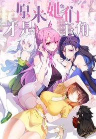 ที่แท้พวกนางก็เManga-lc – อ่าน มังงะ อ่าน การ์ตูน แปลไทยที่แท้พวกนางก็เป็นนางเอกนี่เองตอนที่ 1 2 3 4 5 6 7 8 9 10 11 12 13 14 ฟรี ไม่มีโฆษณา Manga-lc – อ่าน มังงะ อ่าน การ์ตูน ออนไลน์ อ่านมังงะ ฟรี