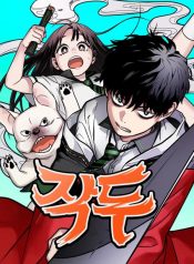 มือปราบดาบวิญญานManga-lc – อ่าน มังงะ อ่าน การ์ตูน แปลไทยมือปราบดาบวิญญานตอนที่ 1 2 3 4 5 6 7 8 9 10 11 12 13 14 ฟรี ไม่มีโฆษณา Manga-lc – อ่าน มังงะ อ่าน การ์ตูน ออนไลน์ อ่านมังงะ ฟรี