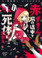 Akazukin, Tabi no Tochuu de Shitai to Deau.