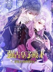 ForciblyOccupyManga-lc – อ่าน มังงะ อ่าน การ์ตูน แปลไทยForcibly Occupy His Highness the Prince – แม่มดตัวร้ายผู้กุมหัวใจเจ้าชายตอนที่ 1 2 3 4 5 6 7 8 9 10 11 12 13 14 ฟรี ไม่มีโฆษณา Manga-lc – อ่าน มังงะ อ่าน การ์ตูน ออนไลน์ อ่านมังงะ ฟรี