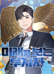 Investors Who See the Future