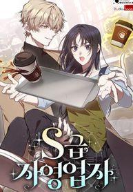 S-Class Self-Employed PersonManga-lc – อ่าน มังงะ อ่าน การ์ตูน แปลไทยS-Class Self-Employed Personตอนที่ 1 2 3 4 5 6 7 8 9 10 11 12 13 14 ฟรี ไม่มีโฆษณา Manga-lc – อ่าน มังงะ อ่าน การ์ตูน ออนไลน์ อ่านมังงะ ฟรี