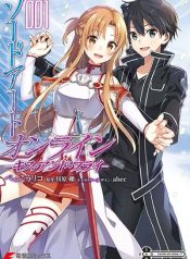 Sword Art Online Kiss and Fly