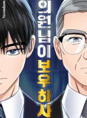 The Congressman Sends My CondolencesManga-lc – อ่าน มังงะ อ่าน การ์ตูน แปลไทยThe Congressman Sends My Condolencesตอนที่ 1 2 3 4 5 6 7 8 9 10 11 12 13 14 ฟรี ไม่มีโฆษณา Manga-lc – อ่าน มังงะ อ่าน การ์ตูน ออนไลน์ อ่านมังงะ ฟรี
