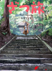 Zatsu Tabi That’s Journey