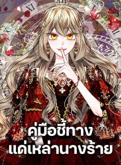 ดาวน์โหลด (1)