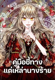 ดาวน์โหลด (1)