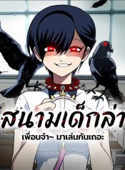 ดาวน์โหลด