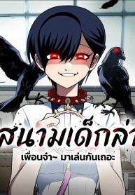 ดาวน์โหลด