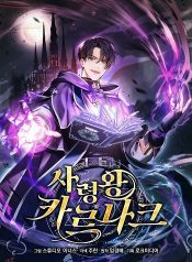 ดาวน์โหลด