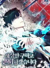 ดาวน์โหลด