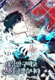 ดาวน์โหลด