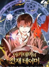 ดาวน์โหลด