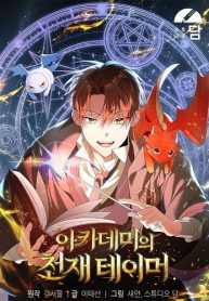 ดาวน์โหลด