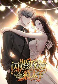 FlashMarriageManga-lc – อ่าน มังงะ อ่าน การ์ตูน แปลไทยFlash Marriage with The Wolf Prince – วิวาห์กระทันกับเจ้าชายหมาป่าตอนที่ 1 2 3 4 5 6 7 8 9 10 11 12 13 14 ฟรี ไม่มีโฆษณา Manga-lc – อ่าน มังงะ อ่าน การ์ตูน ออนไลน์ อ่านมังงะ ฟรี