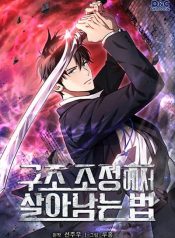 How To Survive Restructuring