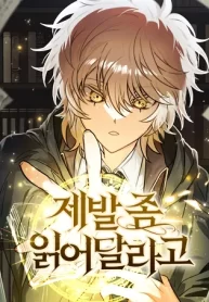 I Become a Legendary-cover