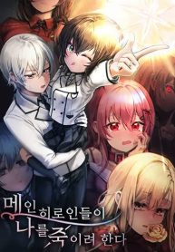 I’m a Hero, but the Heroines are Trying to Kill Me