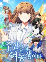 I’m the Main Character’s Little Sister