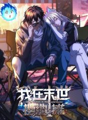 Irasshaimase Shuumatsu Sekai