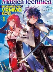 Magica Technica ~Gendai Saikyou Kenshi ga Yuku VRMMO Sentouroku~