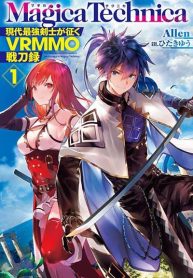Magica Technica ~Gendai Saikyou Kenshi ga Yuku VRMMO Sentouroku~