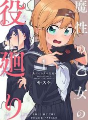 Mashou no Otome no Yakumawari