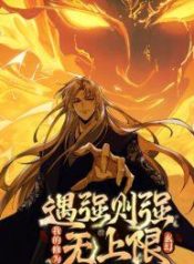 MyCultivationManga-lc – อ่าน มังงะ อ่าน การ์ตูน แปลไทยMy Cultivation Has No Limitตอนที่ 1 2 3 4 5 6 7 8 9 10 11 12 13 14 ฟรี ไม่มีโฆษณา Manga-lc – อ่าน มังงะ อ่าน การ์ตูน ออนไลน์ อ่านมังงะ ฟรี