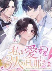 MyThreeHusbanManga-lc – อ่าน มังงะ อ่าน การ์ตูน แปลไทยMy Three Husbands Who Love Meตอนที่ 1 2 3 4 5 6 7 8 9 10 11 12 13 14 ฟรี ไม่มีโฆษณา Manga-lc – อ่าน มังงะ อ่าน การ์ตูน ออนไลน์ อ่านมังงะ ฟรี