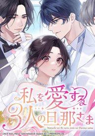 MyThreeHusbanManga-lc – อ่าน มังงะ อ่าน การ์ตูน แปลไทยMy Three Husbands Who Love Meตอนที่ 1 2 3 4 5 6 7 8 9 10 11 12 13 14 ฟรี ไม่มีโฆษณา Manga-lc – อ่าน มังงะ อ่าน การ์ตูน ออนไลน์ อ่านมังงะ ฟรี