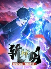 Mythical Invasion I Slay Gods on Earth