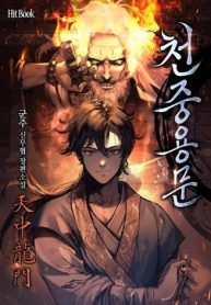 Regression of the Yong Clan HeirManga-lc – อ่าน มังงะ อ่าน การ์ตูน แปลไทยRegression of the Yong Clan Heirตอนที่ 1 2 3 4 5 6 7 8 9 10 11 12 13 14 ฟรี ไม่มีโฆษณา Manga-lc – อ่าน มังงะ อ่าน การ์ตูน ออนไลน์ อ่านมังงะ ฟรี